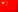 Chineese